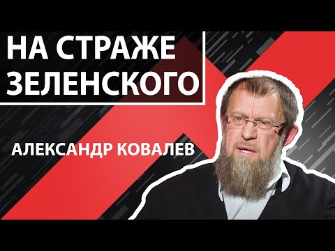 Владимир Быстряков: На кого пенять за вандализм у...