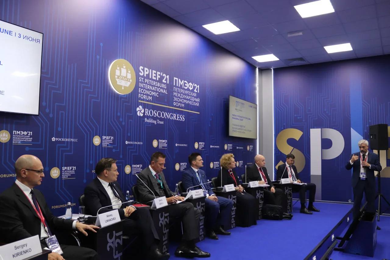 Евгений Примаков принял участие в сессии «Глобальное лидерст...