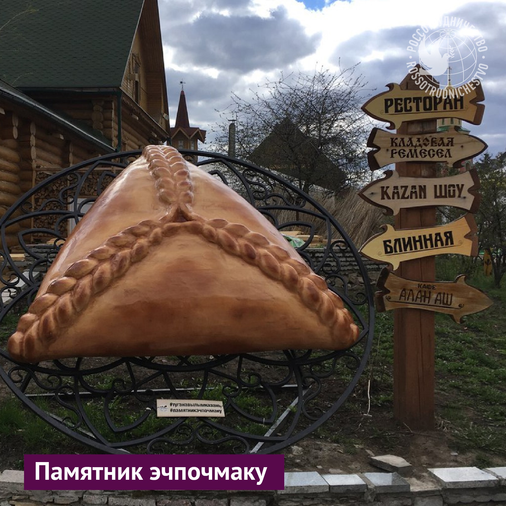 Если вы планируете поездку в Татарстан, предупреждаем сразу:...