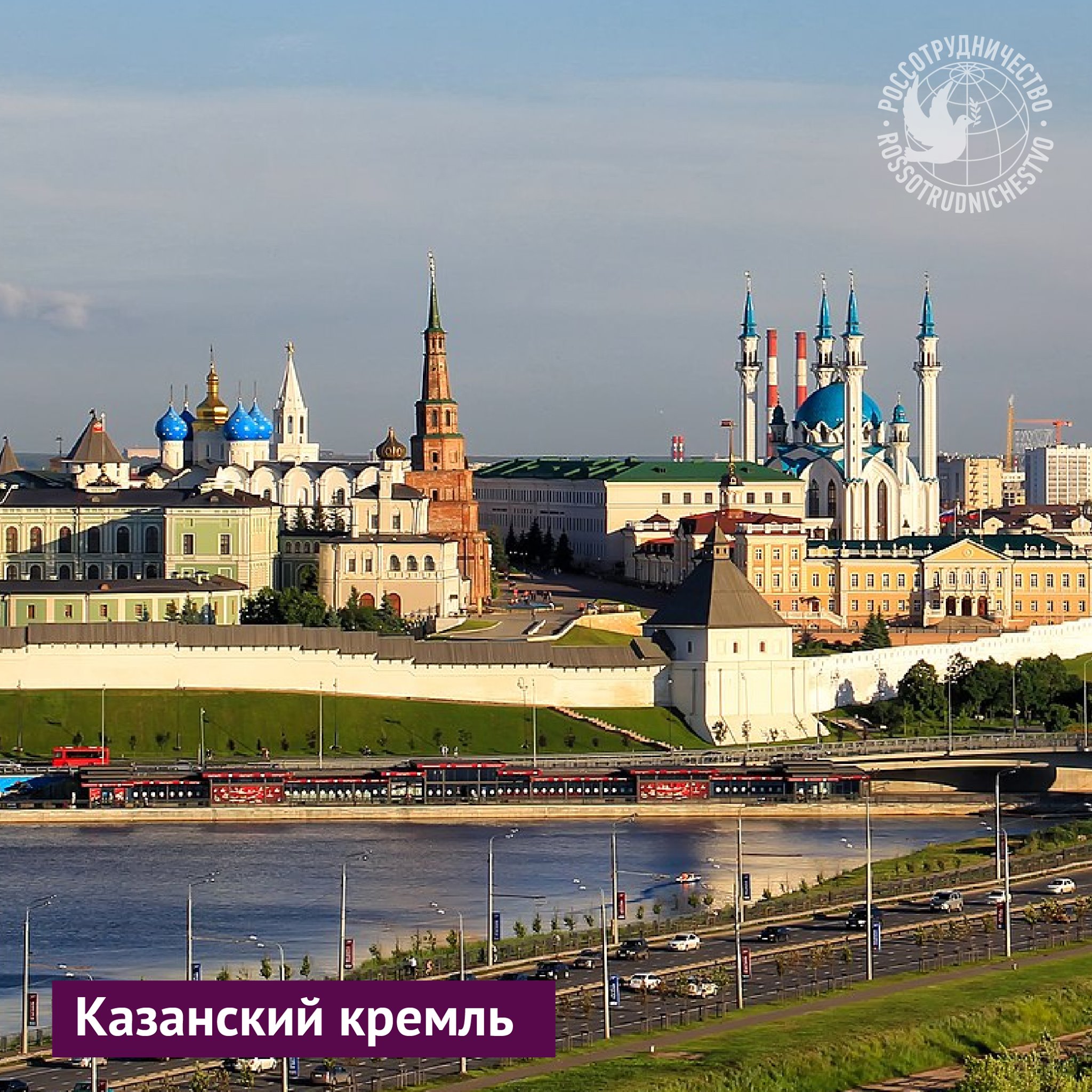 Если вы планируете поездку в Татарстан, предупреждаем сразу:...
