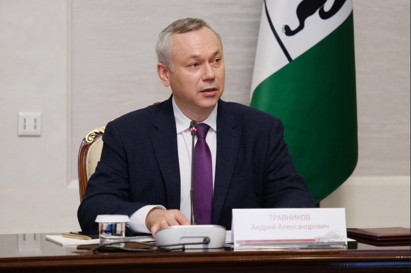 Андрей Травников, Губернатор Новосибирской области, открыл з...