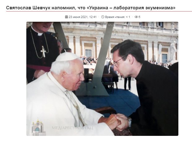 Мирослава Бердник: Папа римский назвал Украину...