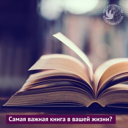 Русская литература оказала влияние на культуру во всем мире....