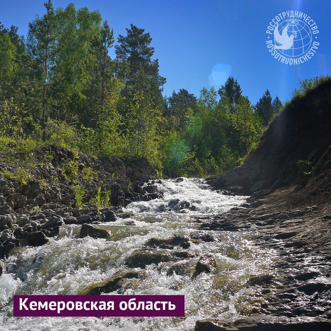 Кузбасс – самый железный регион России.Кемеровская область...