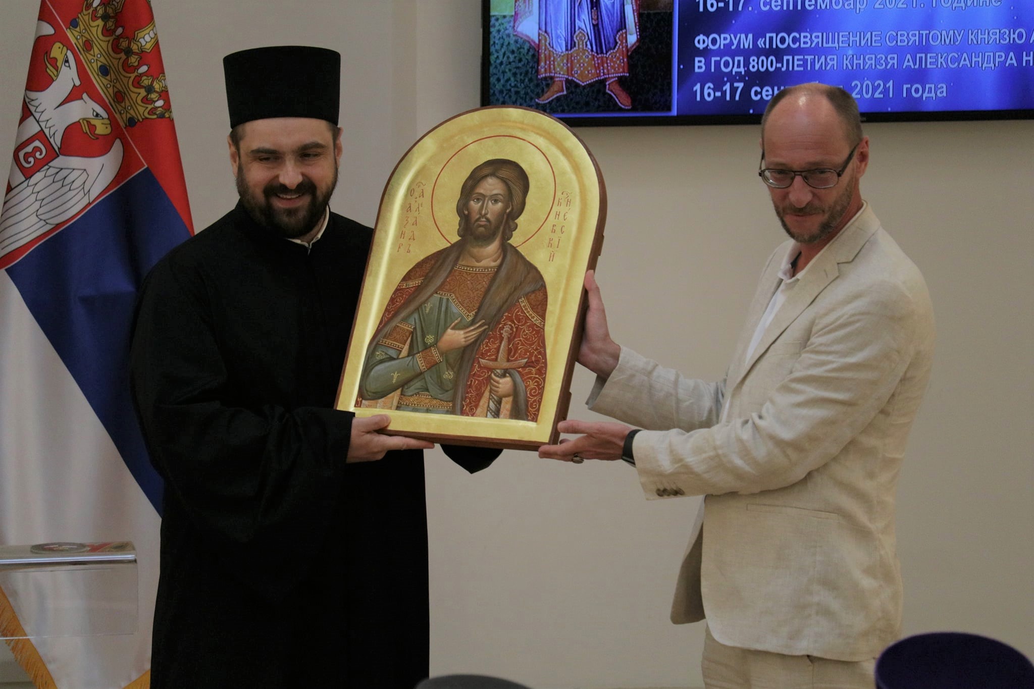 16 сентября в Русском доме в Белграде открылся форум «Посвящ...