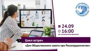 24 сентября в 16:00 по московскому времени
Онлайн-встреч...