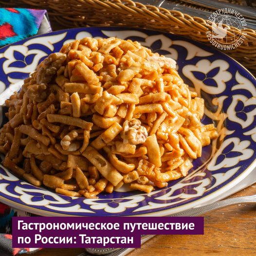 Азу , чак-чак, эчпочмак: какие блюда можно отведать на татар...