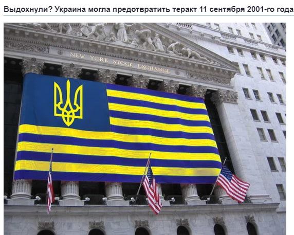 Мирослава Бердник: Украинская разведка могла...
