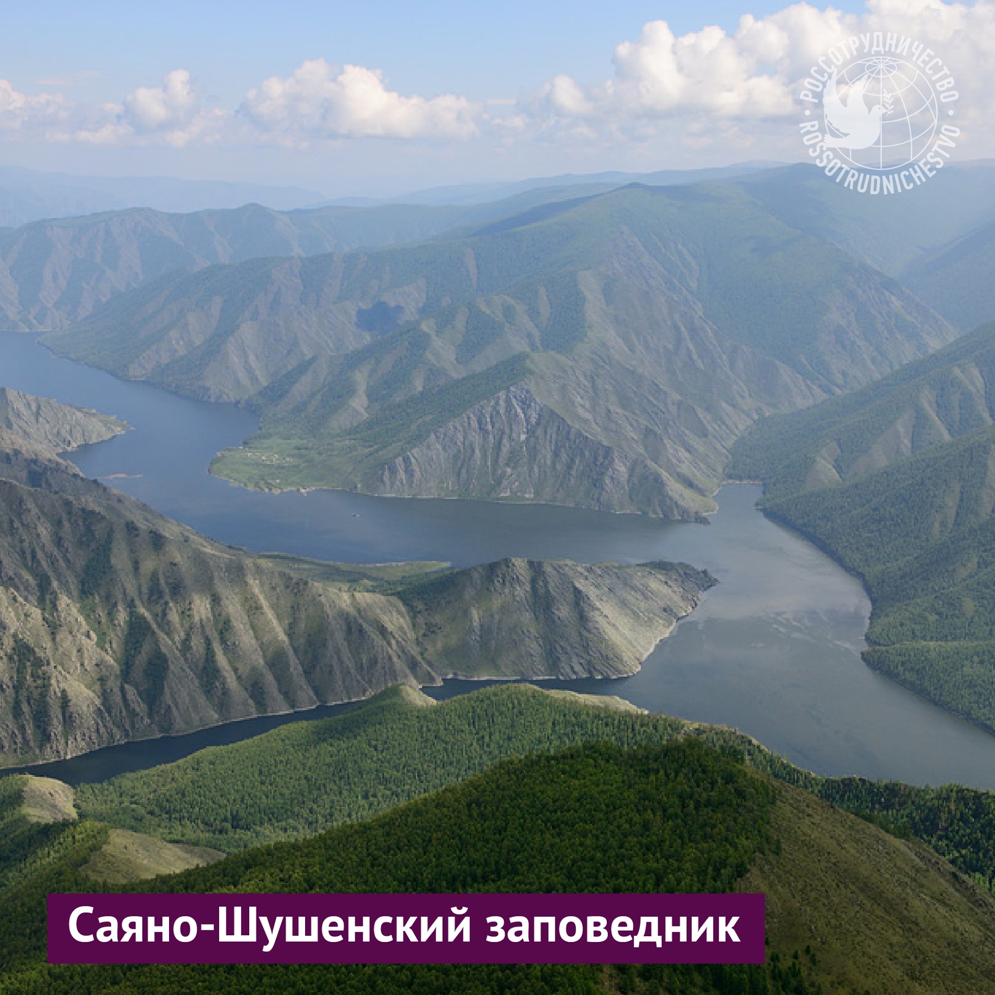11,4% территории России – особо охраняемые природные зоны.

...