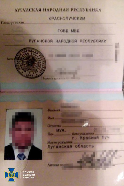 Мирослава Бердник: СБУ разоблачила агента...