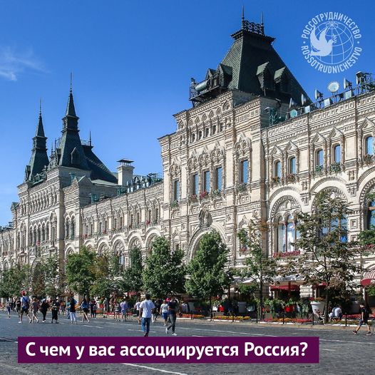 Московский Кремль, архитектура Санкт-Петербурга, озеро Байка...
